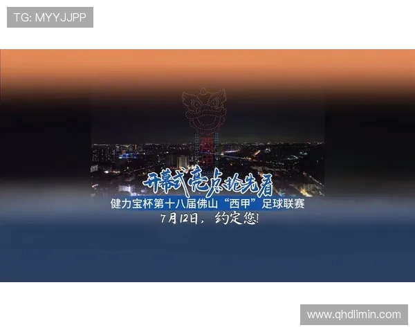 西甲解说直播视频频道与赛事亮点介绍